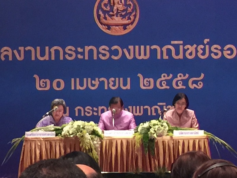 Ministry of Commerce to report of their 6-month achievement on 20 April 2015.