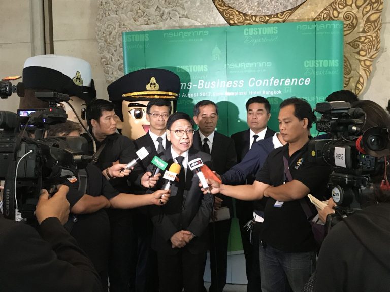 Customs Business Conference on 22 August 2017,