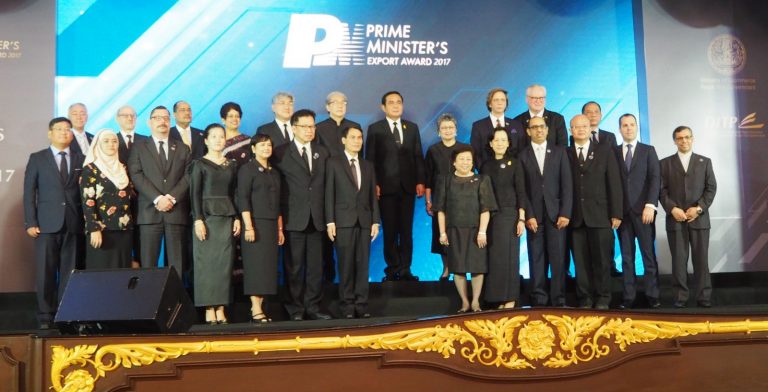 Prime Minister Award 2017