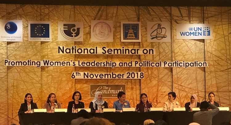 PROMOTING WOMEN’S LEADERSHIP AND POLITICAL PARTICIPATION