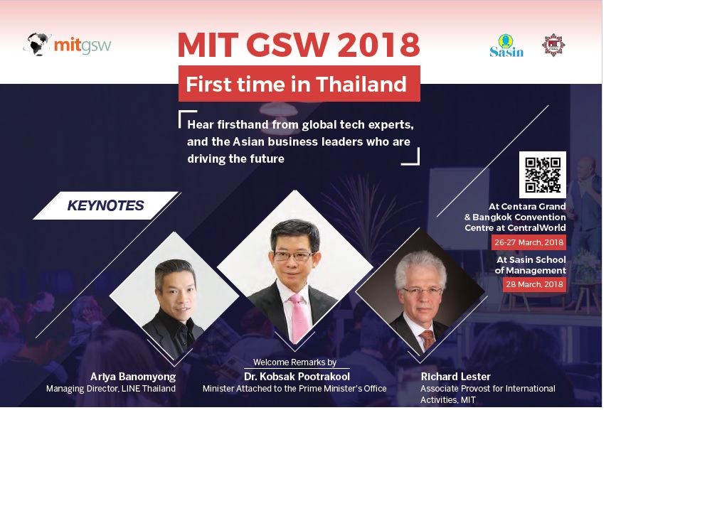 mit