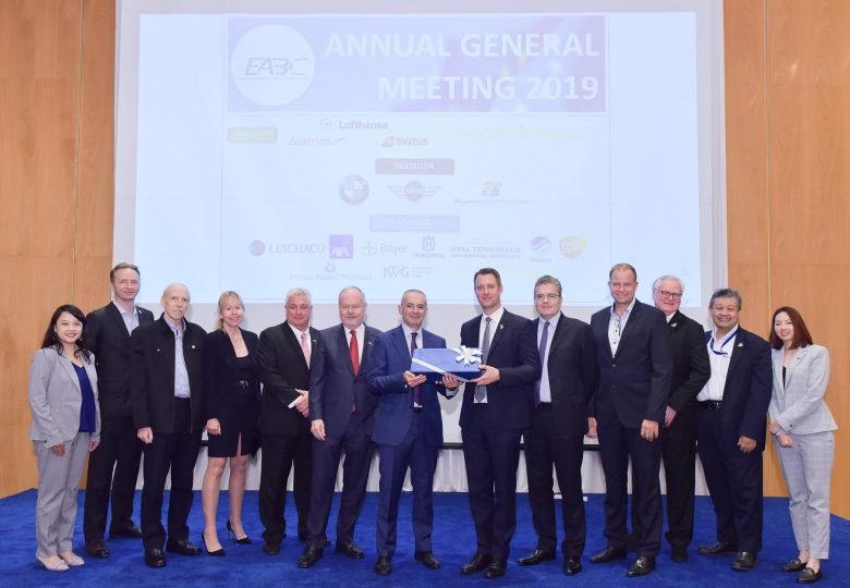 AGM 2019 FOLLOWED BY NETWORKING EVENT