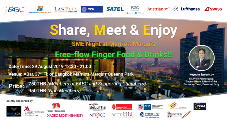 SME NIGHT: SHARE, MEET AND ENJOY