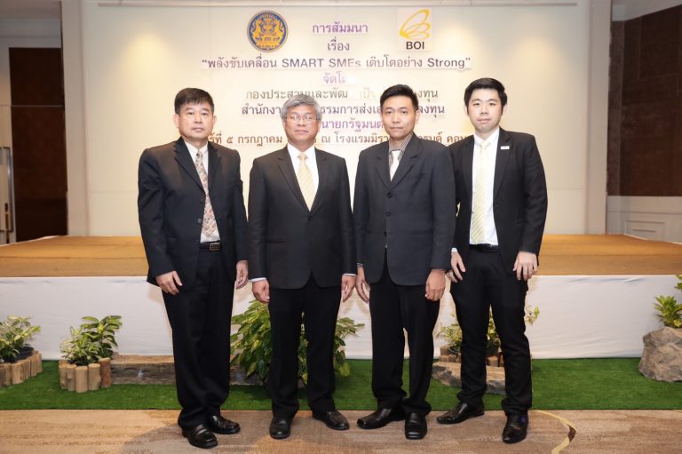 A FORCE FOR SMART SMES TO GROW STRONG