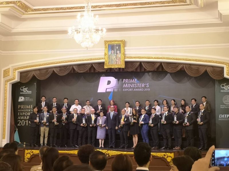 PM Export Award 2019