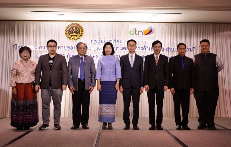 A SEMINAR ON OPPORTUNITIES AND CHALLENGES FOR THAILAND IN NEGOTIATING THE THAI-EU FREE TRADE AGREEMENT