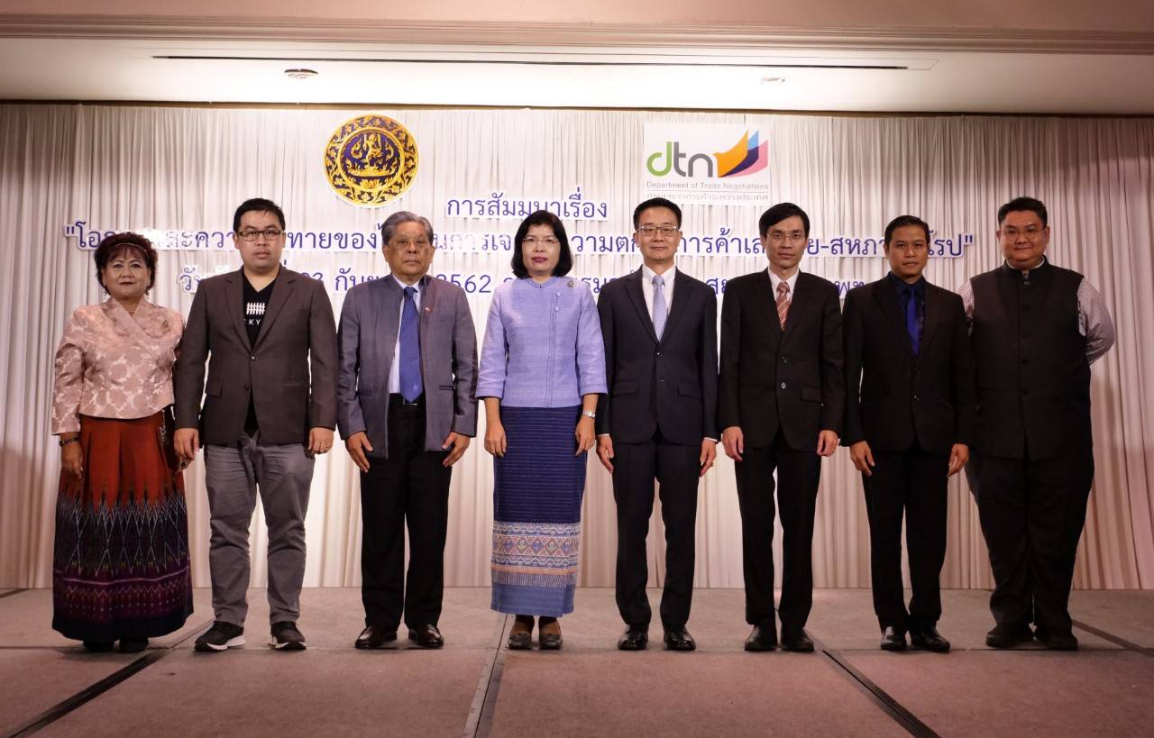 A SEMINAR ON OPPORTUNITIES AND CHALLENGES FOR THAILAND IN NEGOTIATING THE THAI-EU FREE TRADE AGREEMENT