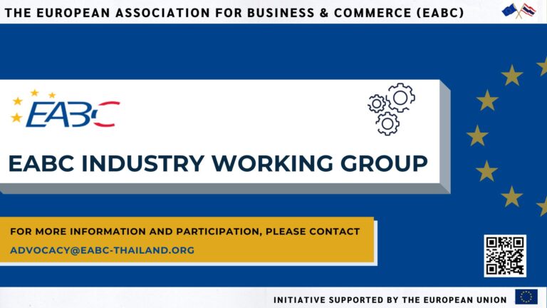 Industry Working Group