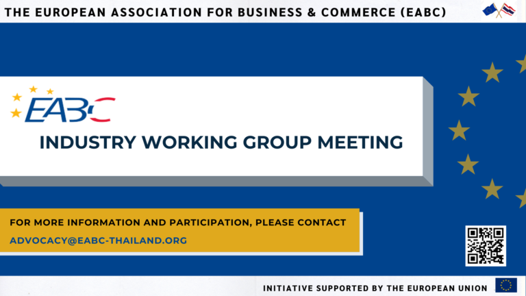 Industry Working Group Meeting 3/2021