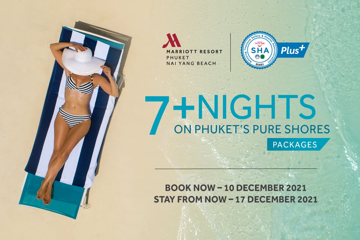 Special PHUKET MARRIOT RESORT AND SPA, NAI YANG BEACH Hotel promotions of the week from the properties of Asset World Corporation Special PHUKET MARRIOT RESORT AND SPA, NAI YANG BEACH Hotel promotions of the week from the properties of Asset World Corporation