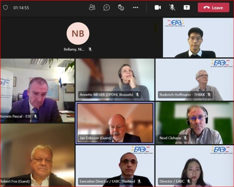 Meeting with European Services Forum(ESF)