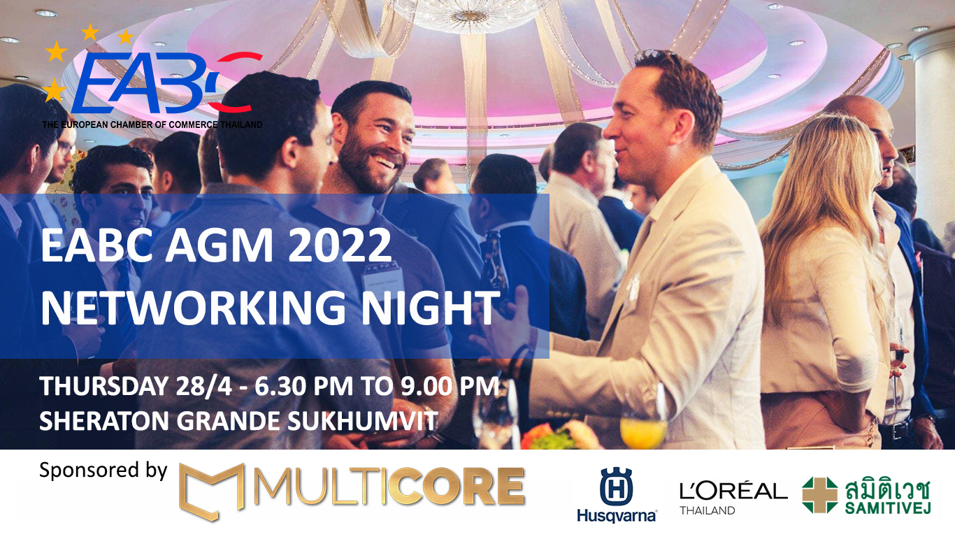 2022 – Banner Networking Cocktail AGM