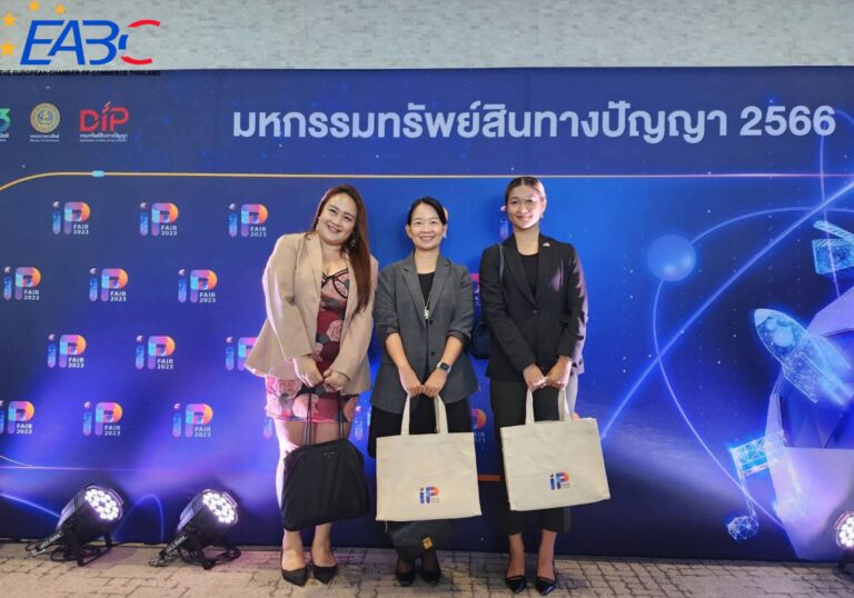 Intellectual Property Fair 2023