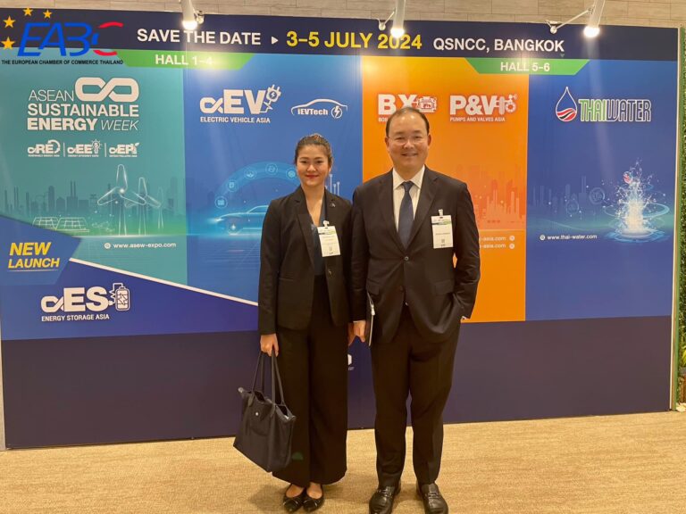 ASEAN Sustainable Energy Week (ASEW) 2023