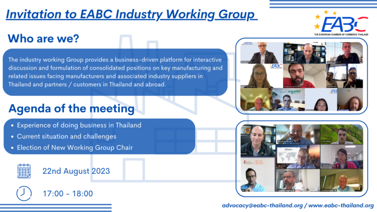 Invitation to the 3rd Industry Working Group Meeting of 2023