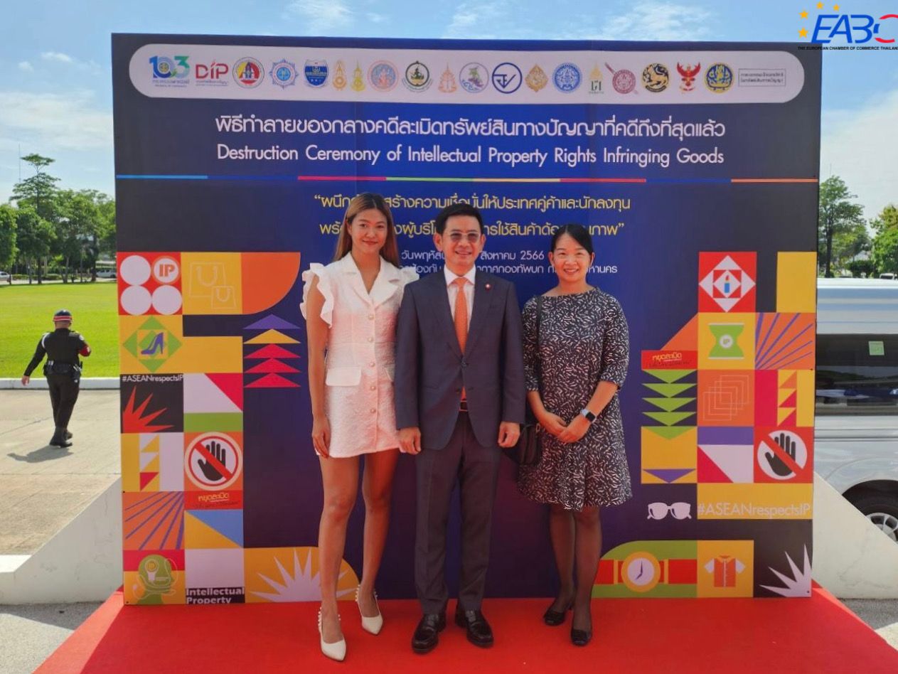 Destruction Ceremony of Intellectual Property Rights Infringing Goods Destruction Ceremony of Intellectual Property Rights Infringing Goods