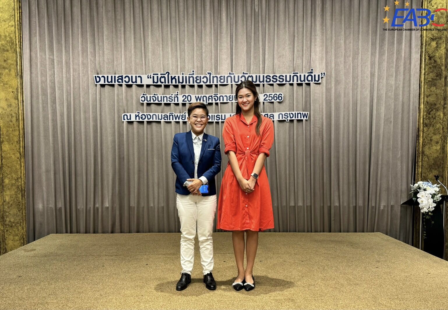 EABC attended seminar on “New Dimensions in Tourism with Food and Drink Culture”