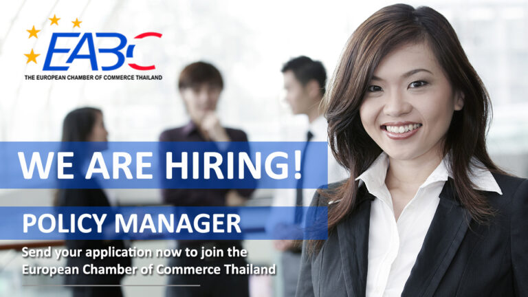 We are hiring: Policy Manager
