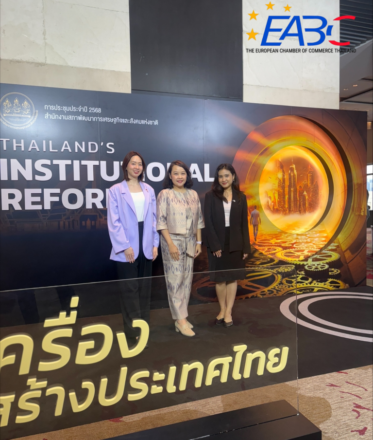 EABC – NESDC Annual Conference 2025: “Thailand’s Institutional Reform”