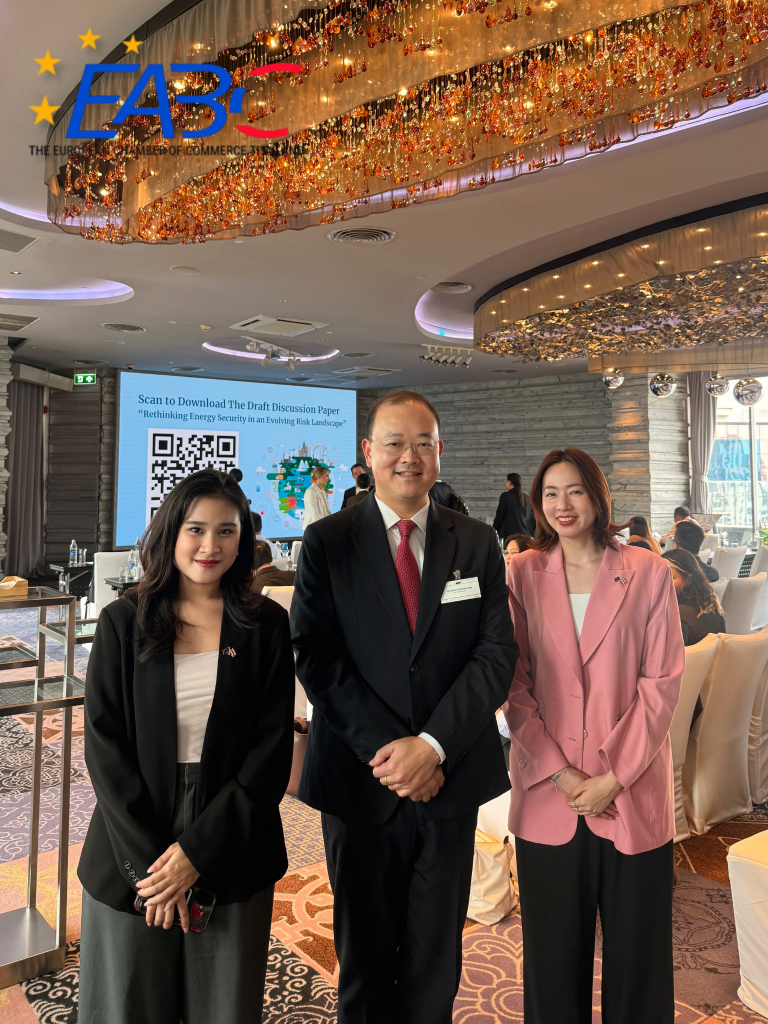 EABC – Energy Security Dialogue Series: “Navigating Geoeconomics and Strengthening Supply Chains”