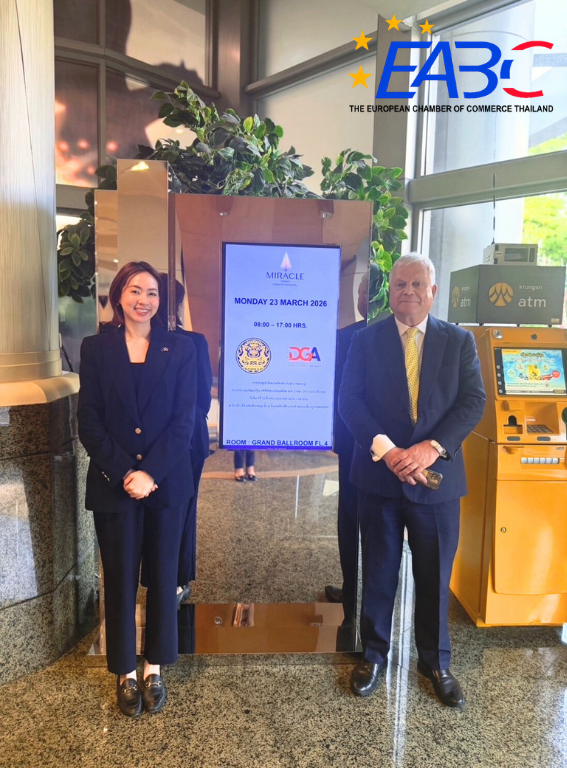 EABC - Public Hearing on the Digital Government Development Plan Framework 2025–2027