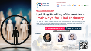 FTCC Upskilling/Reskilling of the Workforce: Pathways for Thai Industry