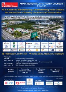 STCC - AI in Advanced Manufacturing