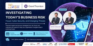 NTCC - Investigating Today’s Business Risk: Fraud, Cyber Security, and Emerging Threats