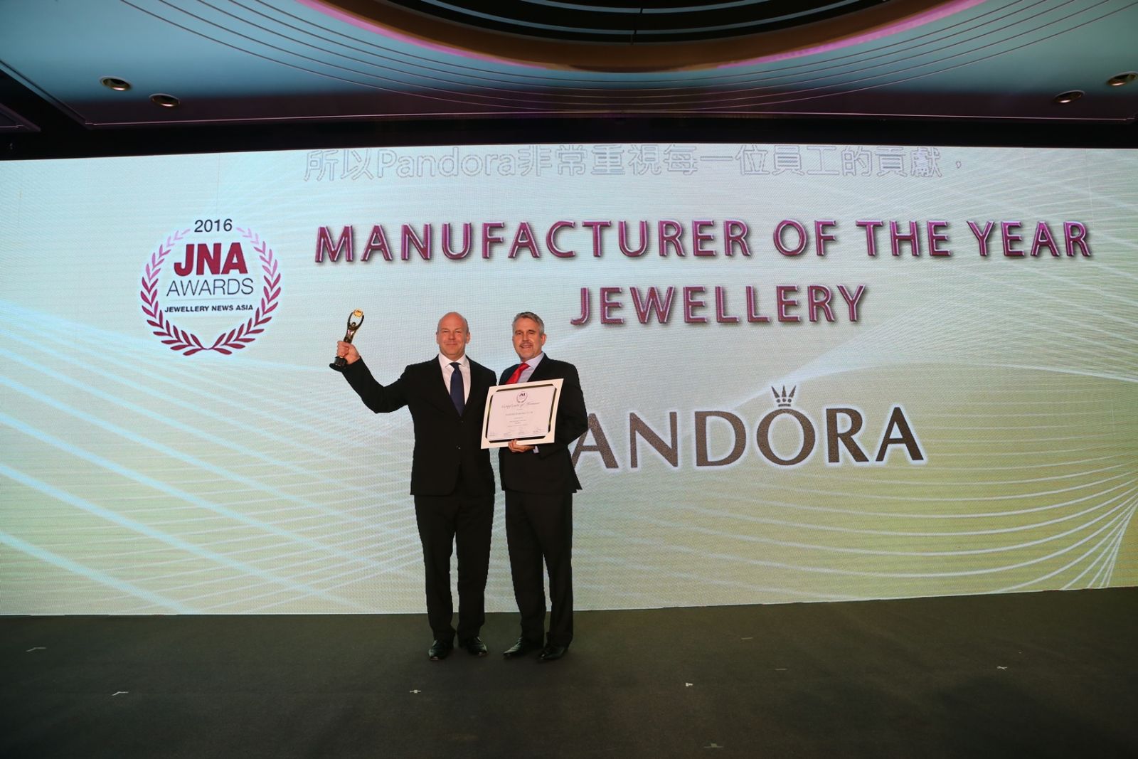 PANDORA Awarded ‘Manufacturer of the Year – Jewellery’ in JNA Awards 2016