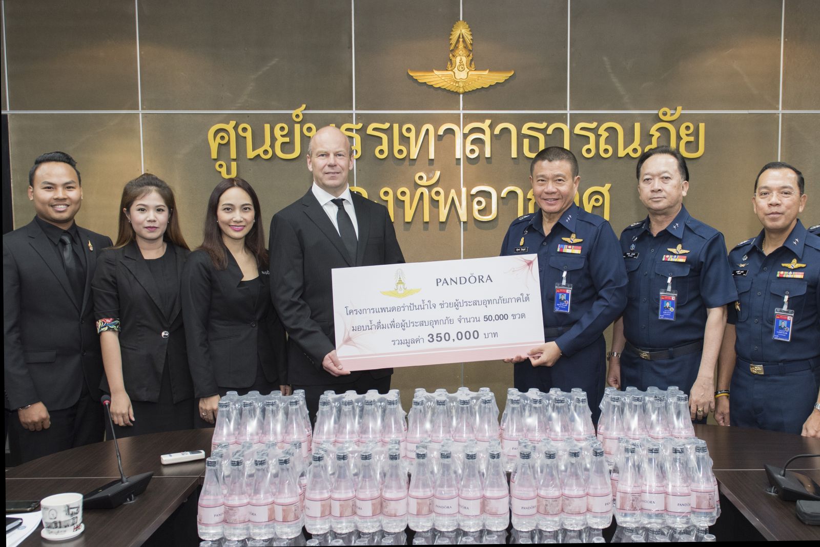 PANDORA Production donates drinking water to flood victims in Southern Thailand through Royal Thai Air Force PANDORA Production donates drinking water to flood victims in Southern Thailand through Royal Thai Air Force